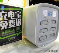 共享充電寶需要加盟費嗎?