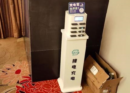 哪個共享充電寶好?